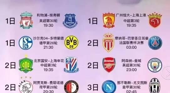 及关键时刻
