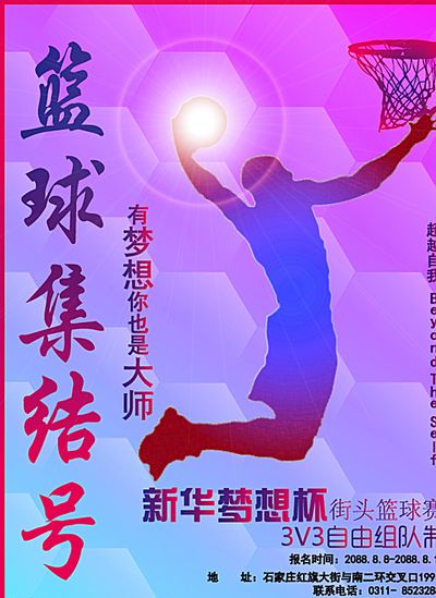 价值观交流