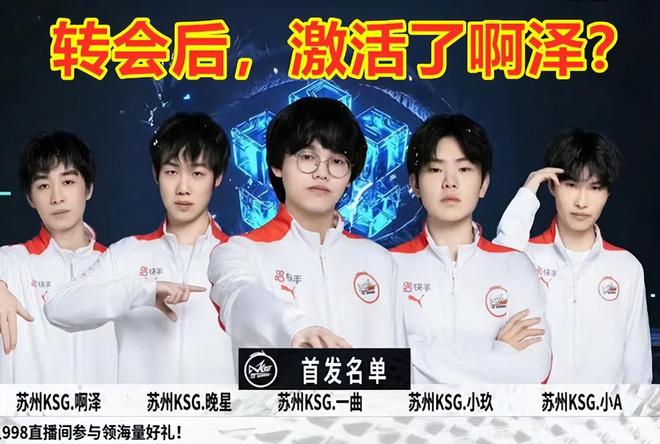 职业生涯的