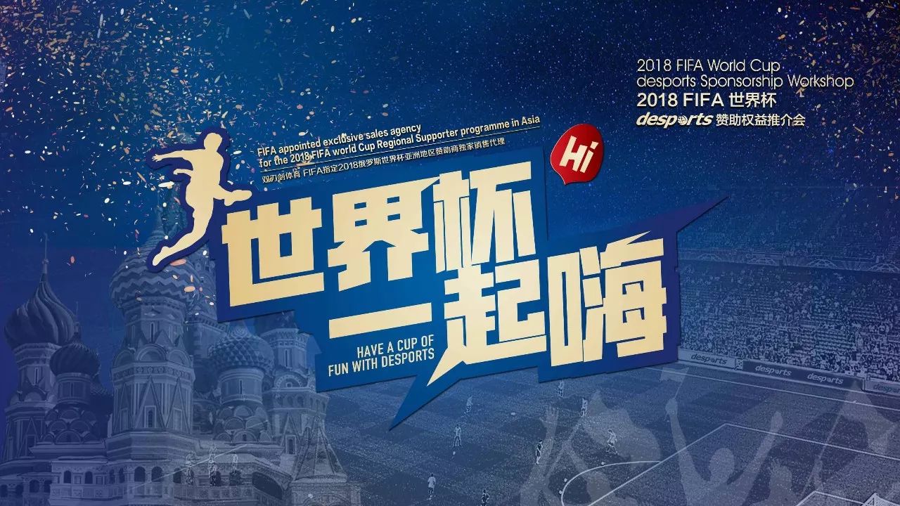 这是他们长