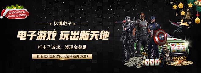 极态度