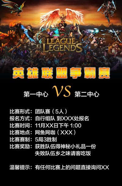 的转折点